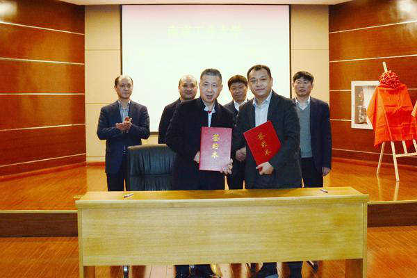 2013年-南京工业大学战略合作，建立研究生实践基