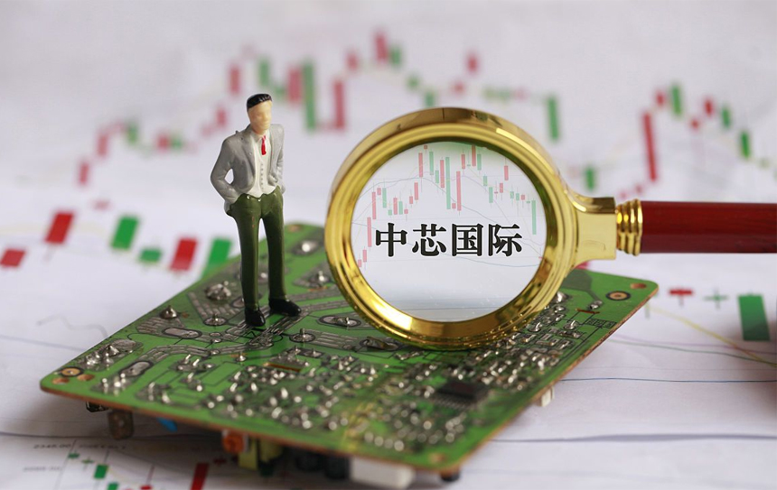 中芯国际宣布在深圳扩产12英寸晶圆